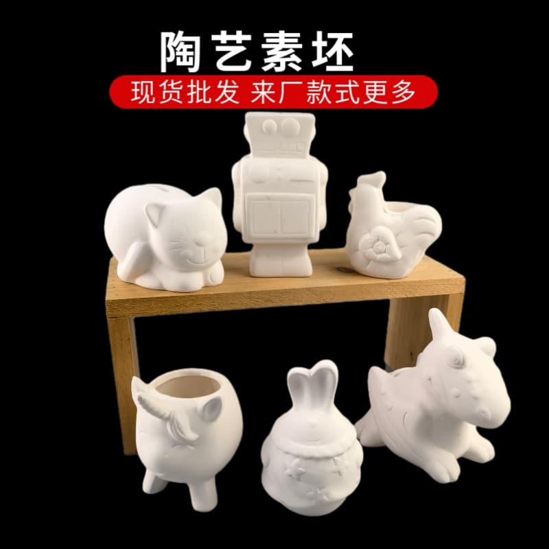 Bisque Ceramic Money Box DIY Children's Paint-Your-Own Piggy Bank White Clay Unfired Craft Figure