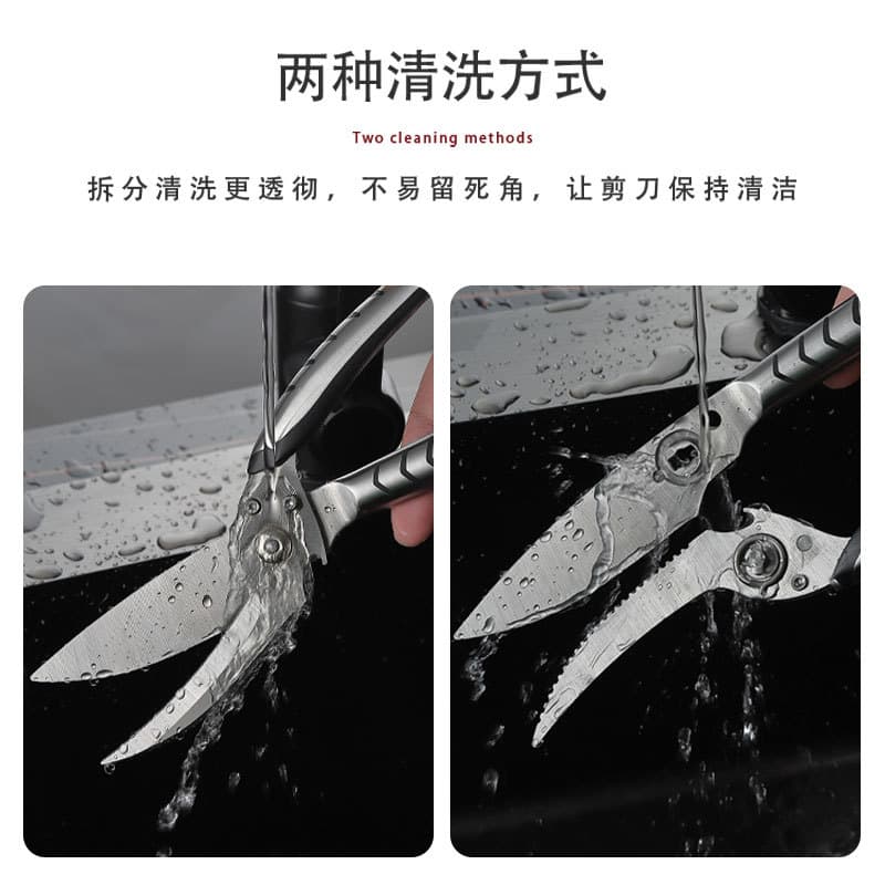New Stainless Steel Kitchen Scissors, Multi-Functional Detachable Poultry Shears for Deboning, BBQ Scissors