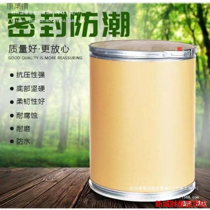 Iron Hoop Reinforced Other Pet Bed Cardboard Barrel Recommended Barrel Packaging Paper Round Tube Paper Tube Kraft Chemical Round Congruent