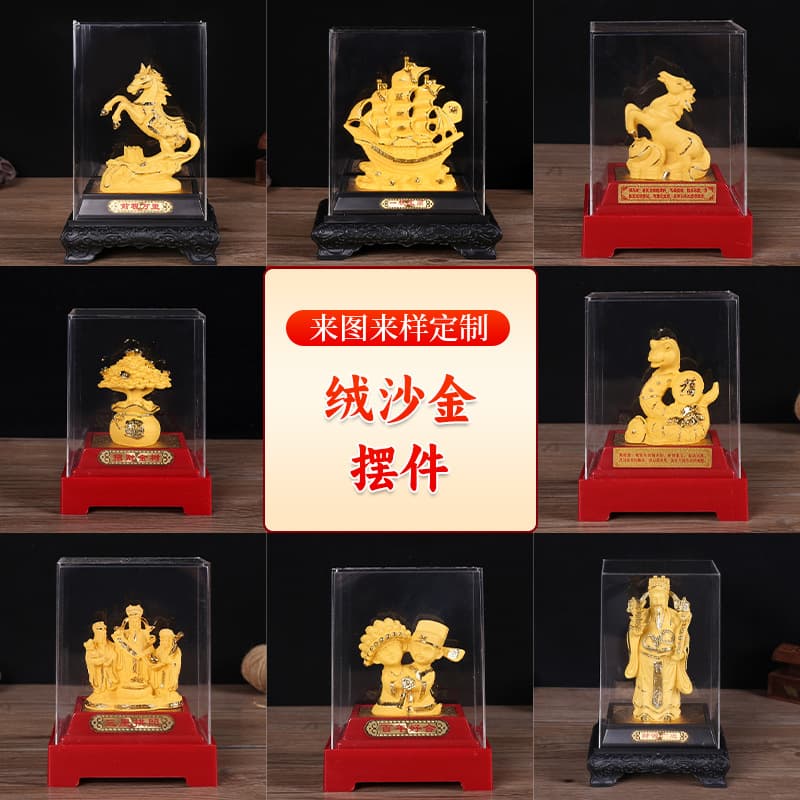 Velvet sand gold handicraft ornaments, annual party gifts and wealth, home living room ornaments, blessing and longevity gifts, twelve zodiac ornaments