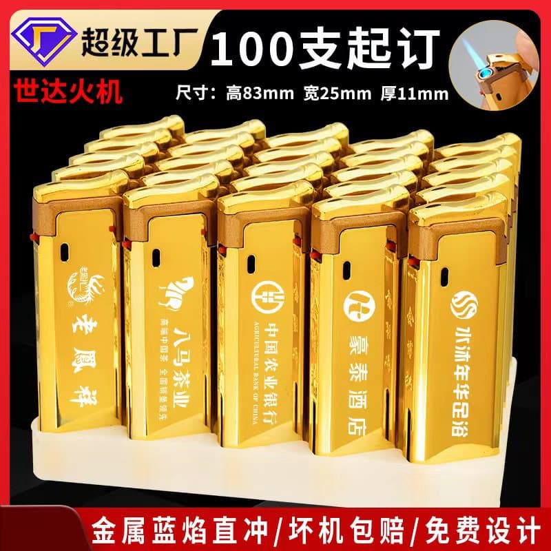 Factory Wholesale Windproof Lighter Custom Blue Flame Direct Jet Advertising Lighter Laser Engraving Refillable Lighter