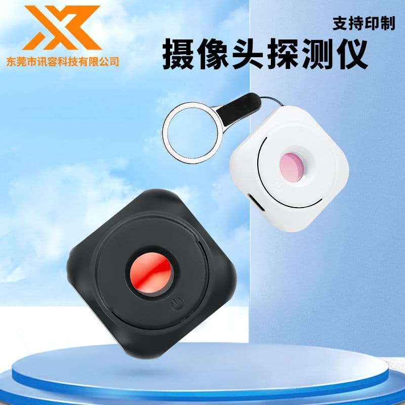 Infrared Detector Hotel Anti-Peeping Anti-Spy Detection Device Portable USB Travel Anti-Spy Anti-Surveillance Camera Finder