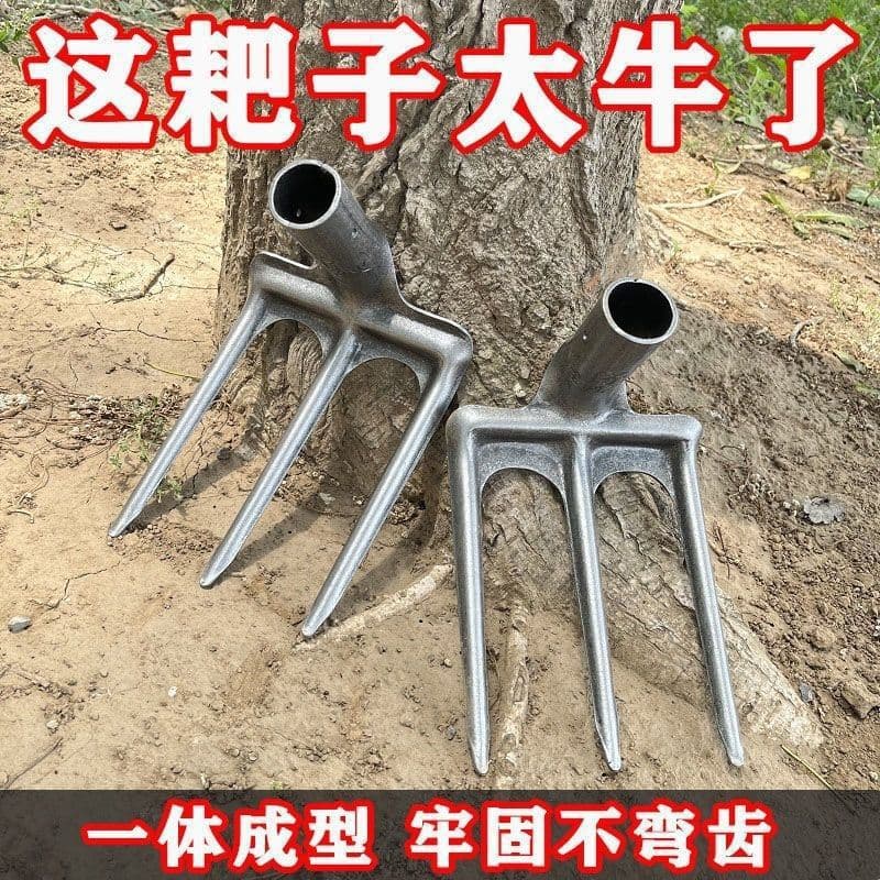Agricultural Three-tine Pickaxe, Manganese Steel Fork, Hoe, Traditional Hoe, Soil Turning and Loosening, Thickened Pick for Peanuts and Sweet Potatoes, Tilling Tool