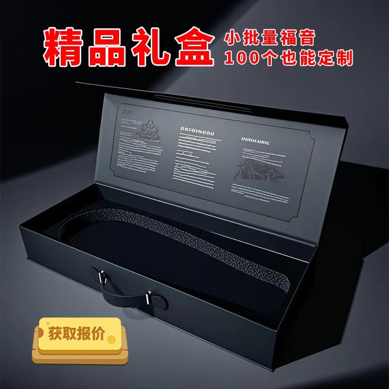 Custom magnetic gift box for packaging, tea gift box, Mid-Autumn gift box, business gift box, custom lid and base box