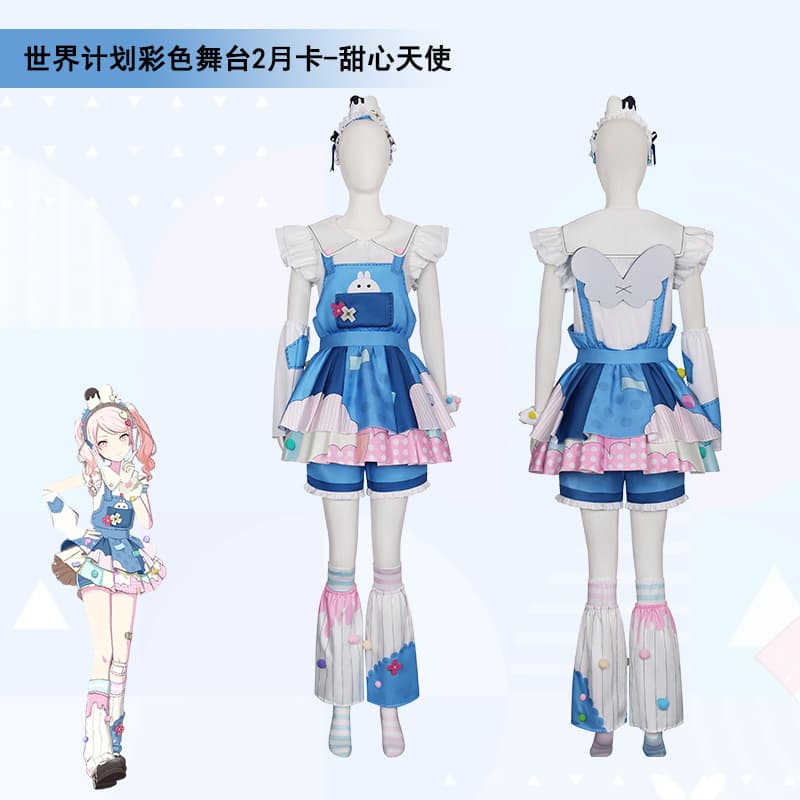 World Project Cosplay Costume February Card Sweetheart Angel OCS Suit Anime Cosplay
