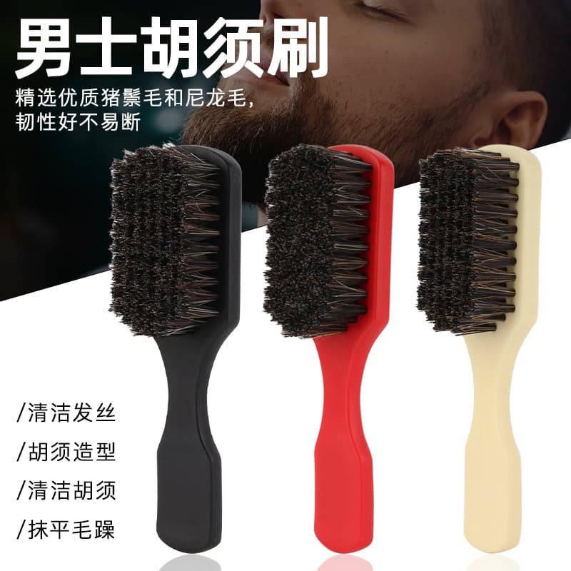 Square Men's Beard Brush Hair Trimmer Brush Boar Bristle Cleaning Beard Brush Cross-border Pomade Hair Trimmer Brush