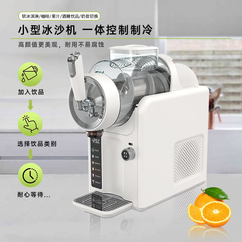 New Cross-Border Snow Melting Machine Small Ice Maker Home Cold Drink Machine Automatic Smoothie Machine Multifunctional Ice Cream Machine