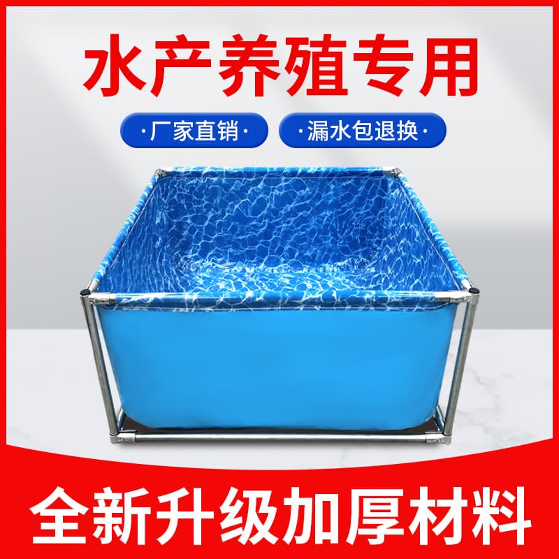 Canvas fish pond with frame, complete swimming pool, household waterproof cloth water storage fish tank, knife-scraped cloth aquaculture pond