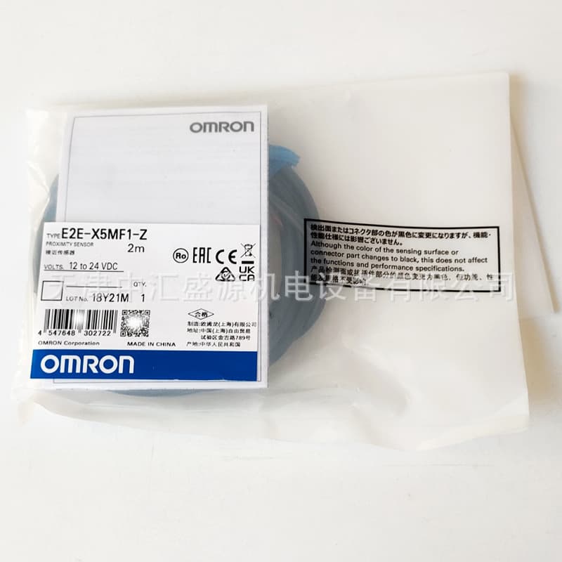 OMRON E2E-X5MF1-Z 2M Proximity Sensor 5mm DC Three-Wire PNP Actual Photo