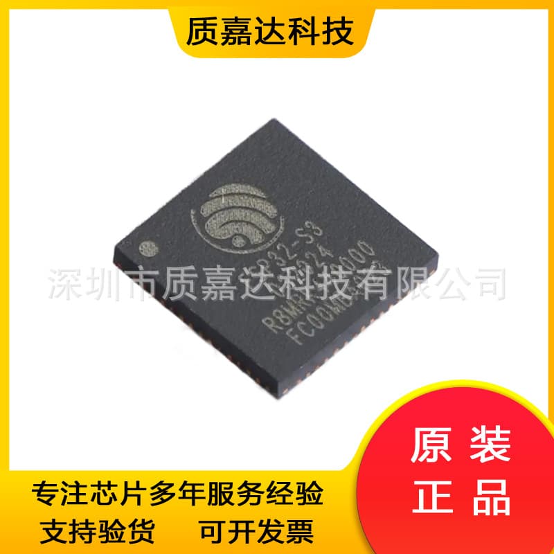 New Espressif ESP32-S3R8 package QFN56 Wi-Fi + Bluetooth 5.0 32-bit dual-core MCU chip