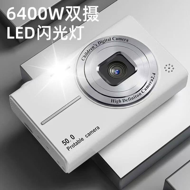 Six Day Digital Gift Camera High Pixel Campus HD Student Retro Small CCD Entry-Level Gift
