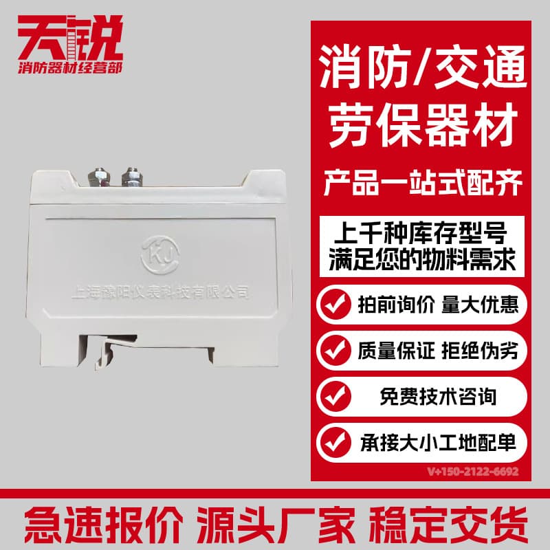 Shanghai Yuyang S2000 Series Explosion-Proof Zener Safety Barrier S2022, Explosion-Proof Safety Barrier