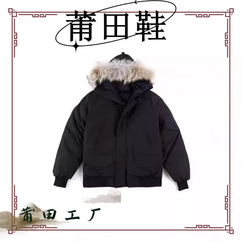 Canada Pilot Goose Men's and Women's Thickened Down Jacket