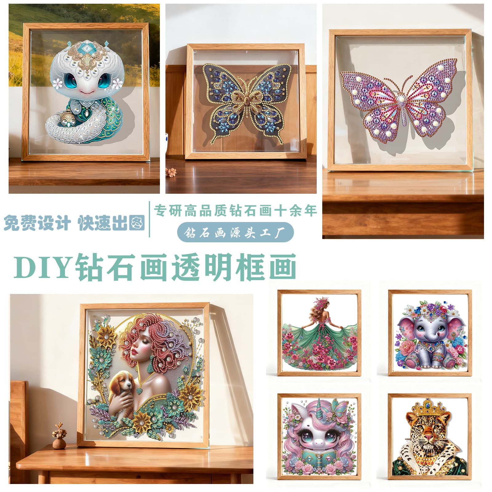 Cross-border New Product Diamond Painting Wooden Photo Frame Ornament Handmade DIY Gem Transparent Acrylic Decorative Diamond Sticker Art