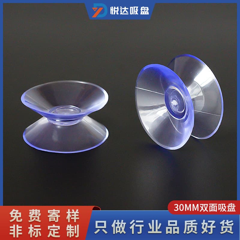 Coffee Table Glass Double-Sided Suction Cup 3cm Thick Double-Sided Suction Cup 30mm Double-Sided Suction Cup Transparent Double-Sided Suction Cup