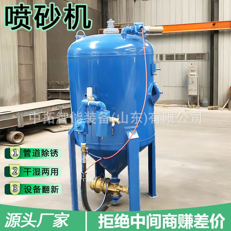 Automatic Sandblasting Machine Steel Structure Rust Removal Mobile Sandblasting Machine Open Rust Removal Sandblasting Machine
