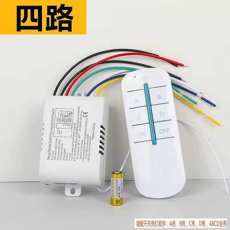 Smart 2-Channel Section Switch, Two-Section Digital Electronic Dimming Remote LED Driver Light Controller Switch