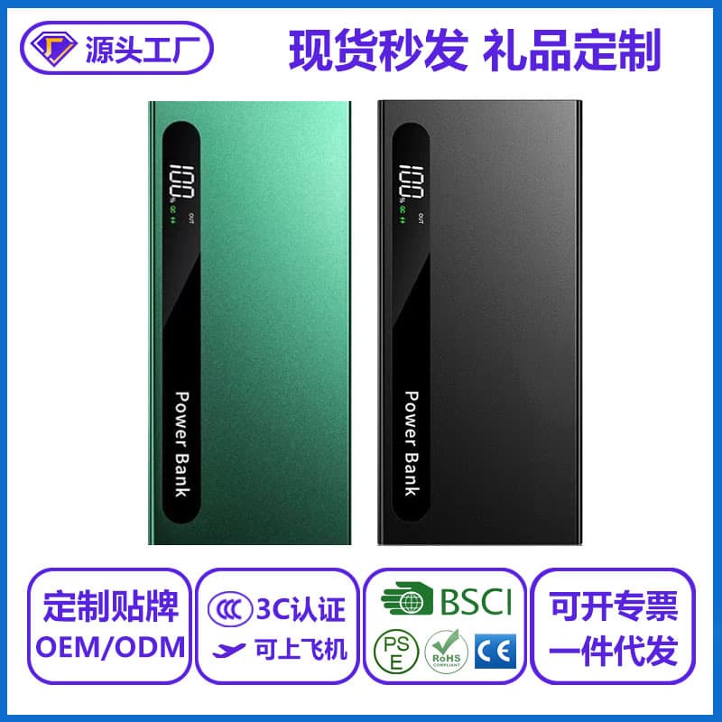 Wholesale 66W power bank fast charging 30000 mAh large capacity 20000 portable compact and light PD fast charging