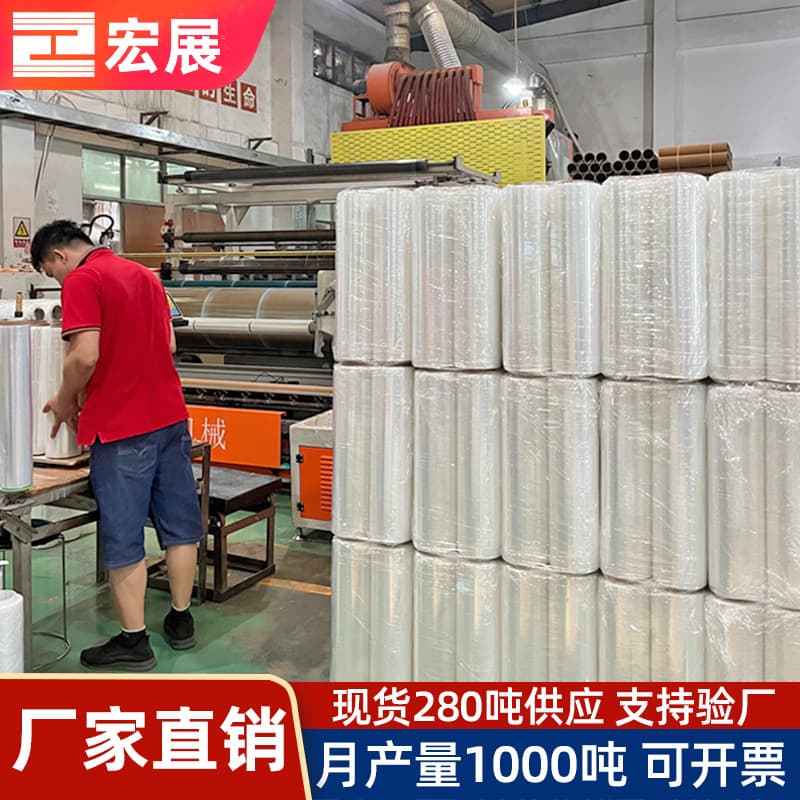 Stretch Wrap Film For Packaging Palletized Goods Durable PE Material Clear Transparent Color Ideal For Logistics Distribution