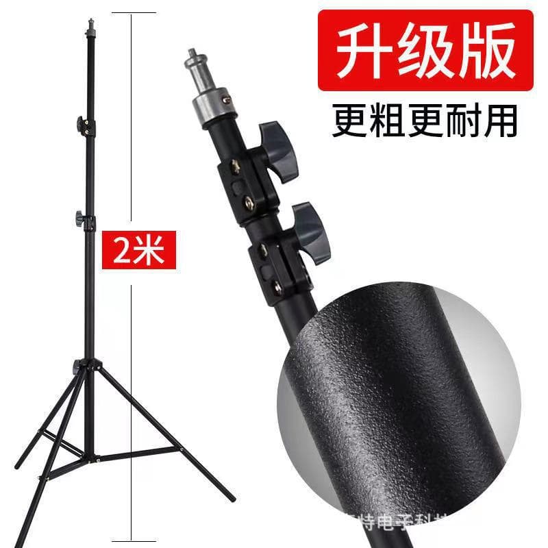 2.1m Tripod Matte Finish Heavy-Duty Thickened Live Streaming Light Stand Thermometer Floor Photography Tripod