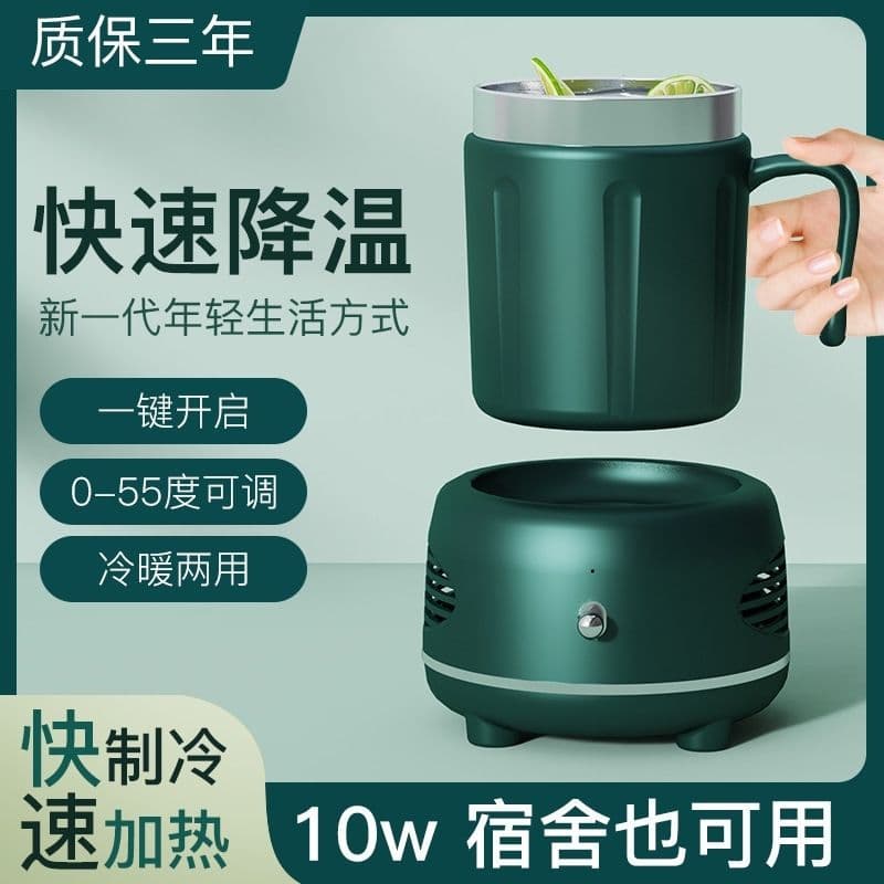 Portable Icing Cup, Desktop Fast Chiller for Office, Dual Hot/Cold Cup, Summer New Rapid Cooling Cup