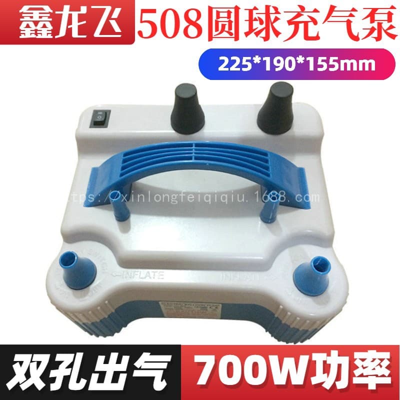 HT-508 Dual Hole Round Balloon Inflator Pump, Portable Electric Air Pump for Home Use, 700W Strong Power Inflation