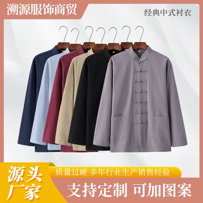 Tang Suit Men's Chinese Style Retro Trendy Men's Clothing Spring Autumn Linen Long Sleeve Top Chinese Zen Hanfu Meditation Tea Outfit