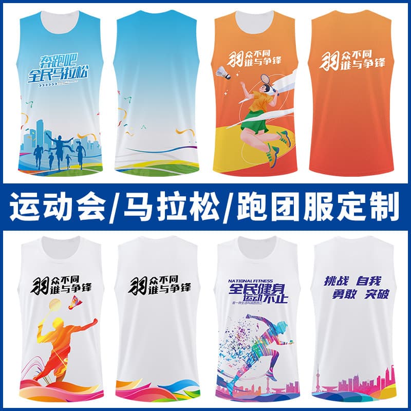 Summer sports vests, fitness and running sleeveless custom T-shirts, full-body printed quick-dry short sleeves with logo printing from provided designs.