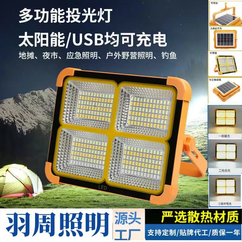 Solar Emergency Strobe Light Ultra-Bright Outdoor Portable Handheld Lighting Lamp Rechargeable Hand Light