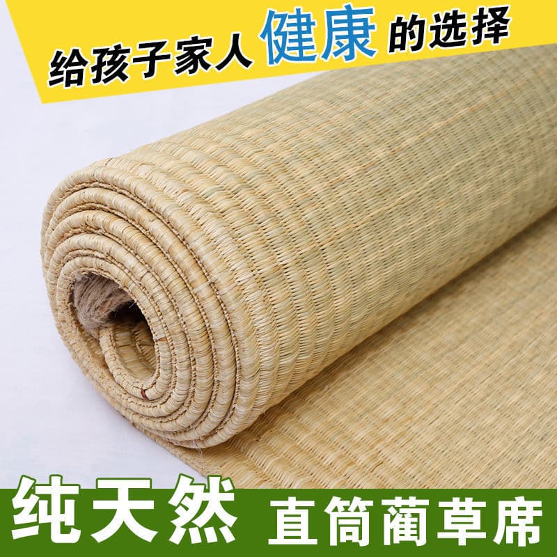 Natural Straw Mat 1.8m Bed 1.35m 1.5m Double 1.2m Single Student Dormitory Rush Grass Mat 0.8m Cooling Mat