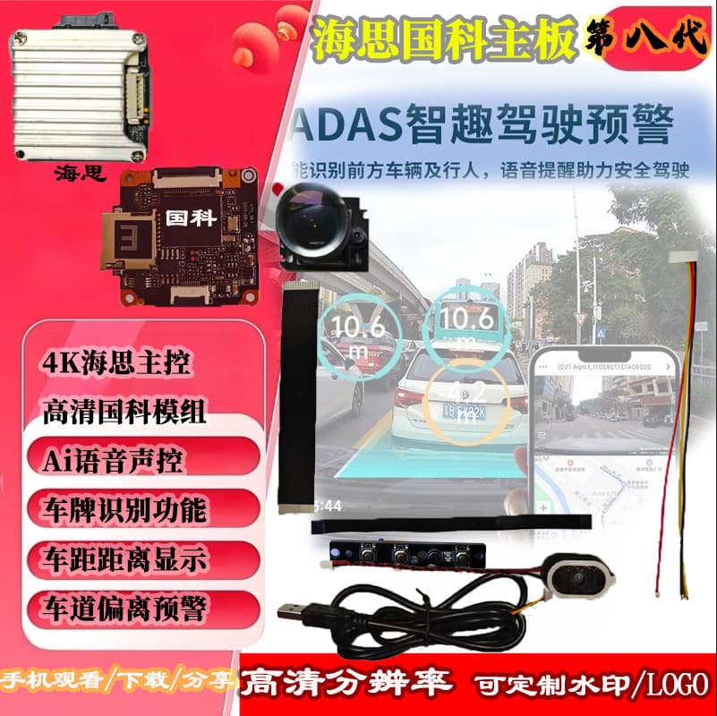 Cycling Outdoor Lighting Camera Portable Head-Mounted Micro Camera Inspection Recorder CTC No-Network Camera