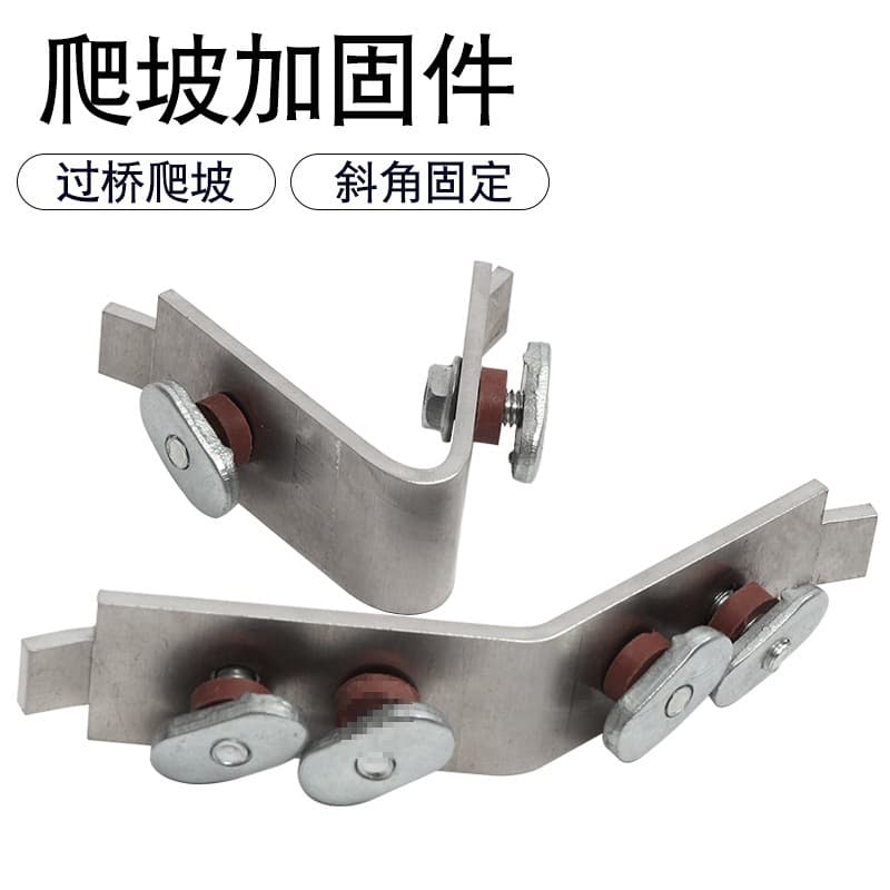 4C Aluminum Ramp Reinforcement Part Aluminum Cable Ladder Bridge Bend Connector 135-degree Bevel Fixing Piece 45°