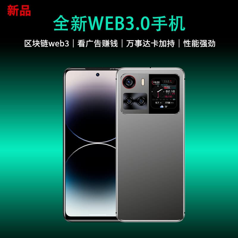 New blockchain AI mining mobile phone, high-end smartphone pre-installed APK software digital wallet supports ESMI