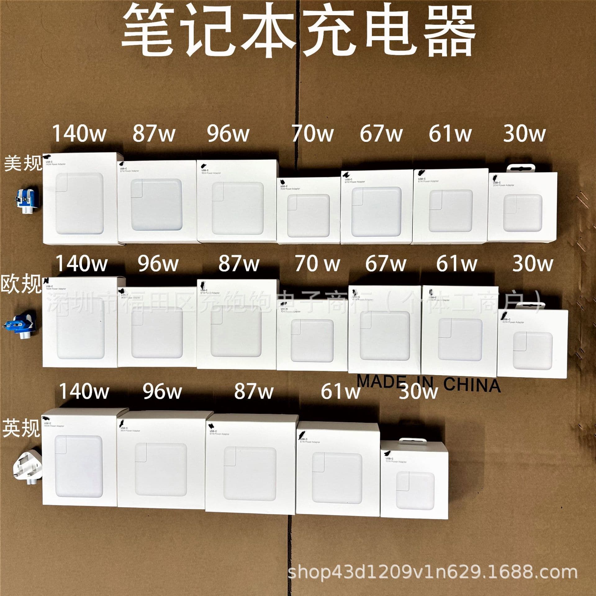 Suitable for Apple laptop charger Macbook computer charger 67W96W140W laptop power supply