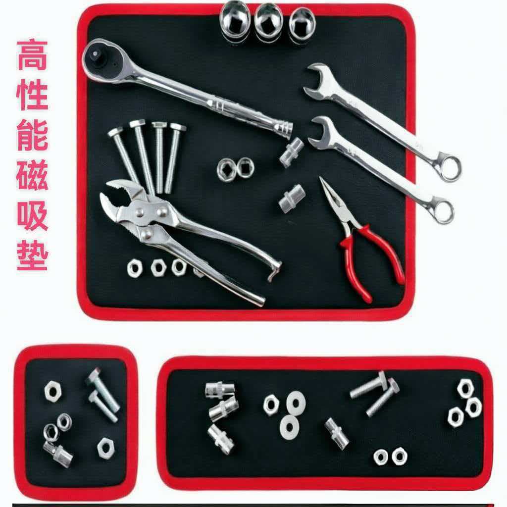 Cross-border special supply of magnetic tool mats, high-performance magnetic tool storage pads, three-piece set, magnetic tool leather pads