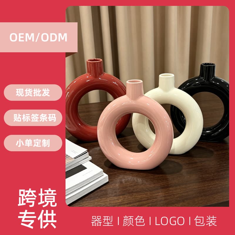 Amazon cross-border ceramic vase ornaments round donut dried flower flower arrangement container artistic decorative vase