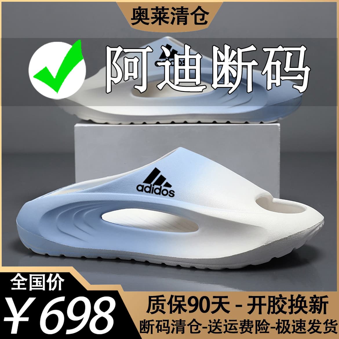 Adi Coconut Men's Summer Outdoor Sports Casual Thick-Soled Slide Sandals, Large Size Beach Comfort