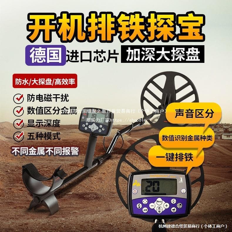 Underground Metal Detector Outdoor 10m High-Precision Gold and Silver Visual Detector for Archaeological Exploration Underwater Treasure Hunter