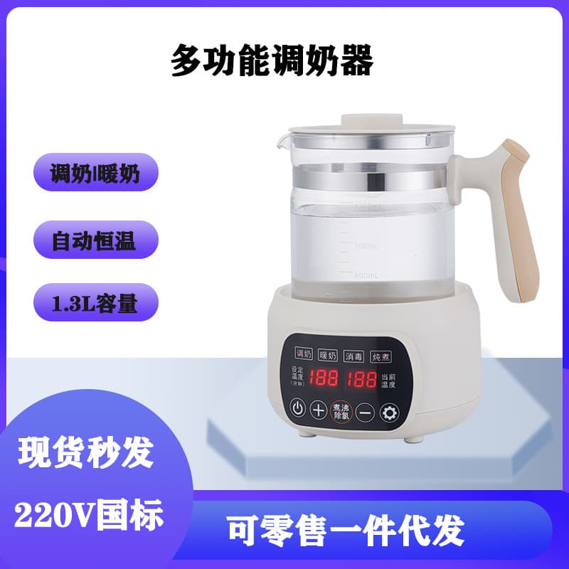 Household Baby Constant Temperature Milk Warmer, Essential Smart Insulated Glass Milk Warmer for Postpartum Centers, Health Pot Delivery