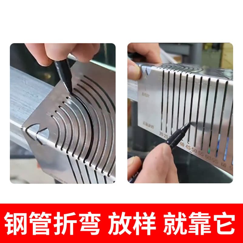 New Square Steel 90-Degree Arc Corner Marking Ruler, Square Tube Right Angle Arc Multi-Function Multi-Angle Measuring Tool