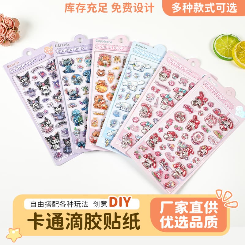 Customized 3D embossed fun stickers 3D crystal stickers Crystal diamond embossed stickers Customized creative handbook stickers