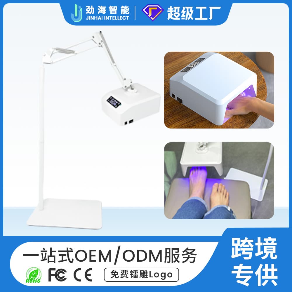 Cross-border New Electric Storage Induction Foot Manicure Lamp Set Rechargeable Phototherapy Lamp with Nail Salon Foot Stand Support Tripod