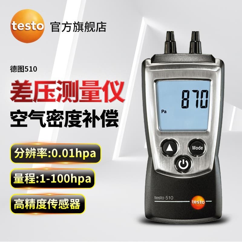 Testo 510 Micro-pressure Differential Gauge Digital Micro-manometer Air Pressure Gauge High-Precision Handheld Differential Pressure