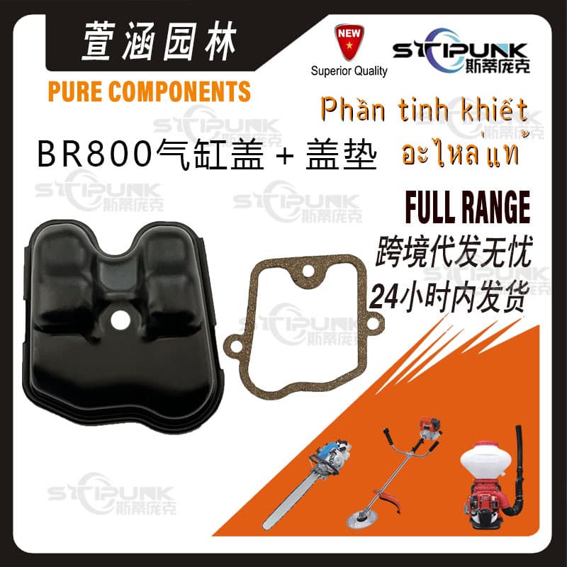 4283 029 0500 Compatible with Stihl BR800X Valve Cover, Fits BR800C BR800 Gasket