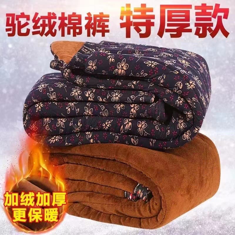 Women's winter fleece-lined, thickened, loose-fitting, high-waisted camel hair cotton trousers, new style for middle-aged and elderly women.