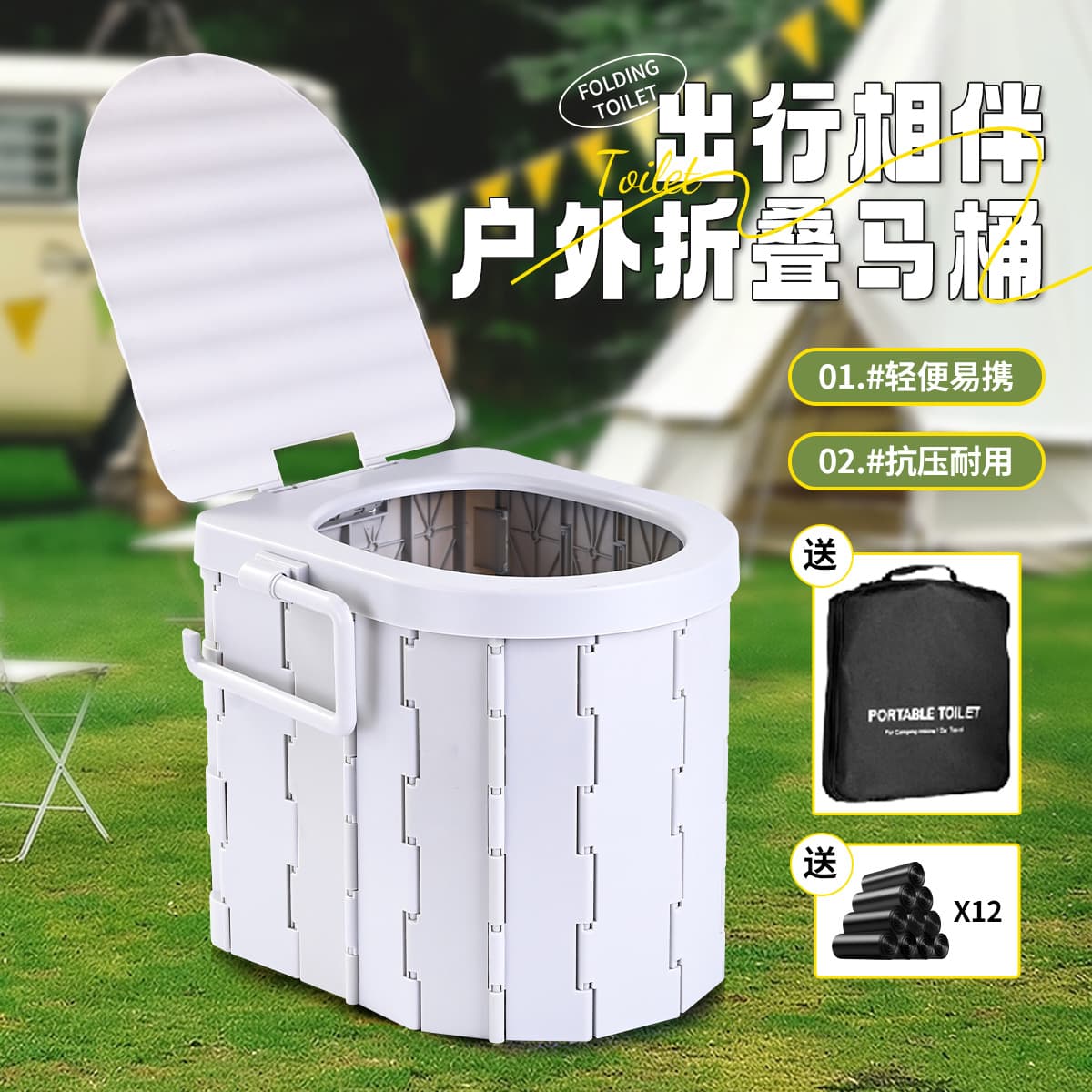 Outdoor Car Toilet Portable Deodorant Toilet Foldableing Toilet Toilet Curing Agent Emergency Camping Style Self-Driving Tour
