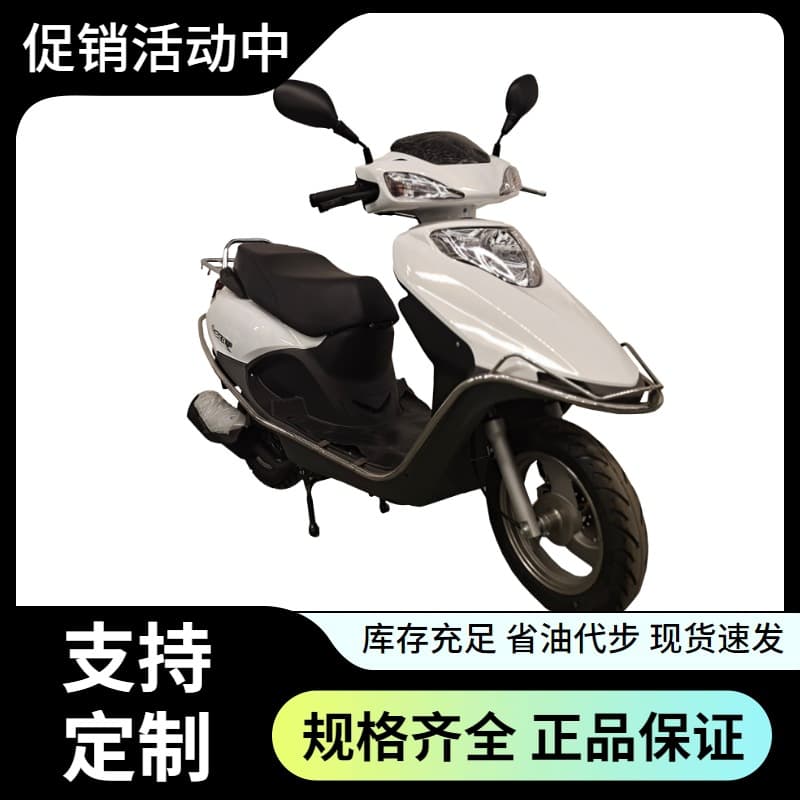 New Xinyuexing Little Princess Style Zhuben Brand Motorcycle Fuel Two-Wheeled Lady Scooter National III IV 125CC