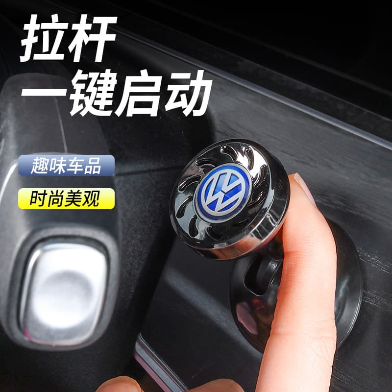 Metal One-Button Start Shift Lever Aroma Decorative Cover Modification Shift Lever Start Joystick Ball Decorative Sticker Start Cover