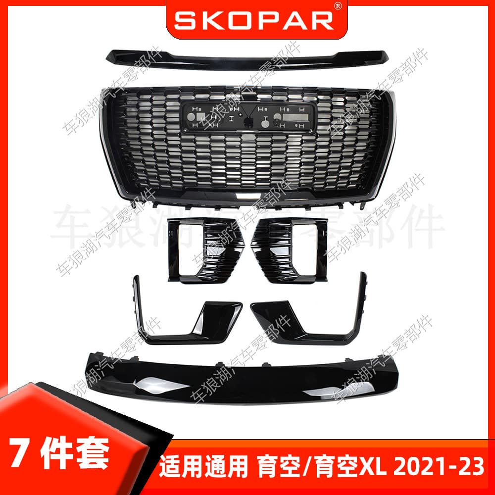 Compatible with GMC Yukon 2021-2023 Fog Light Frame + Deflector + Front Grille Trim + Grille