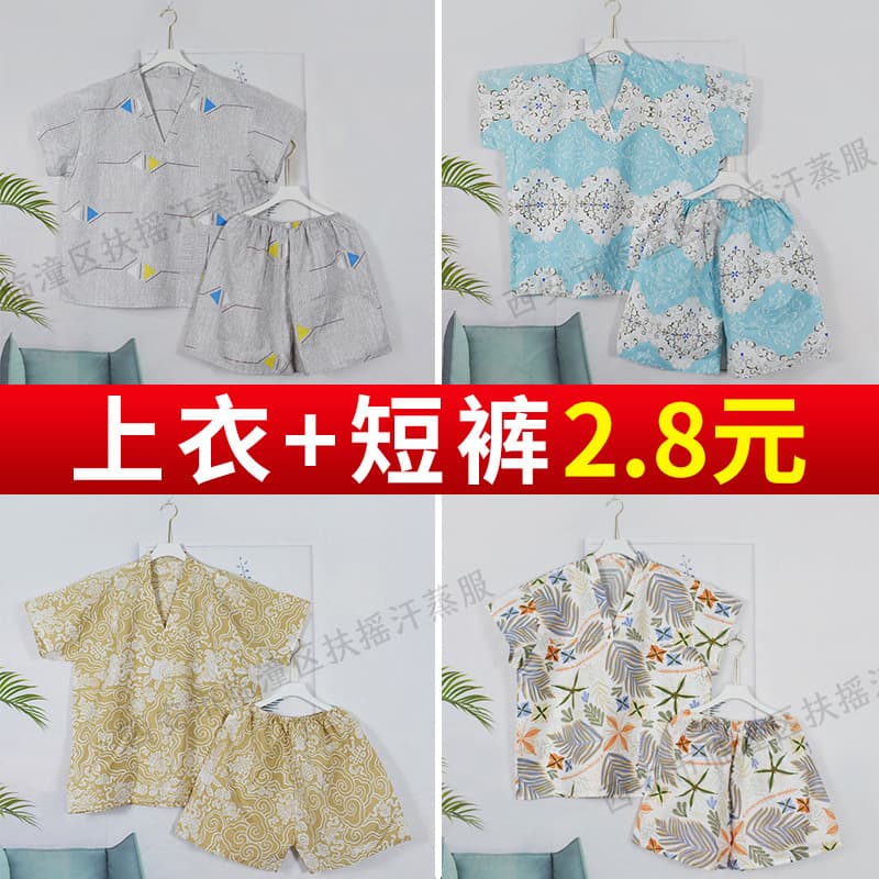 Disposable bathrobe manufacturer, men's and women's massage robes, beauty salon pajamas, plus-size sauna and steam room suits.